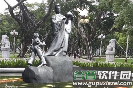 人民公园AR手机版