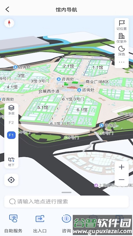 “进博士”AI数字服务管家app截图4