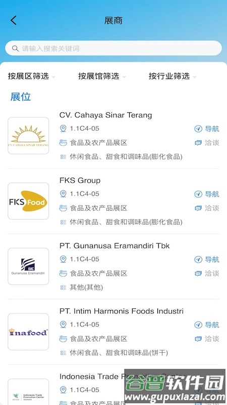 “进博士”AI数字服务管家app截图5