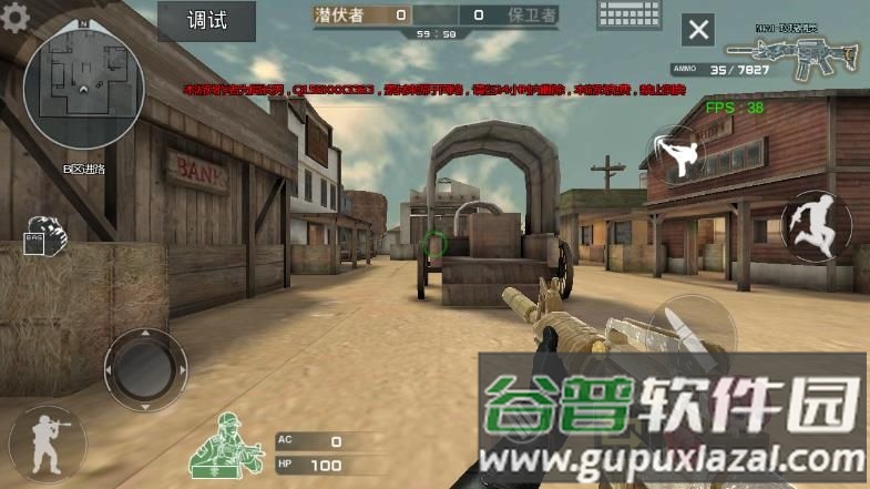 [T]穿越火线PE截图1