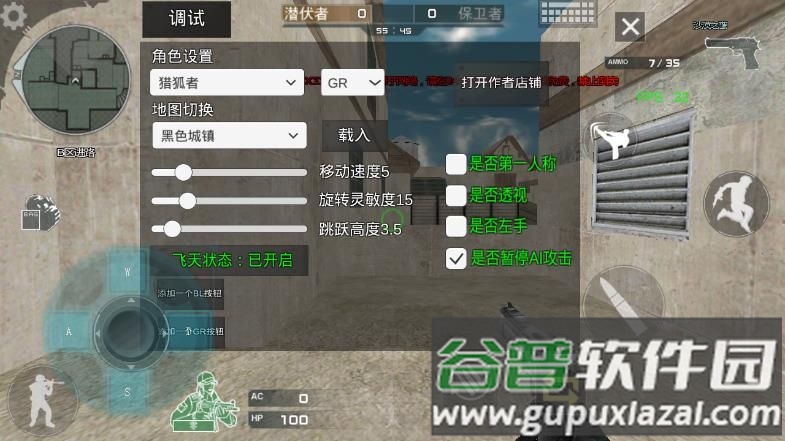 [T]穿越火线PE截图3