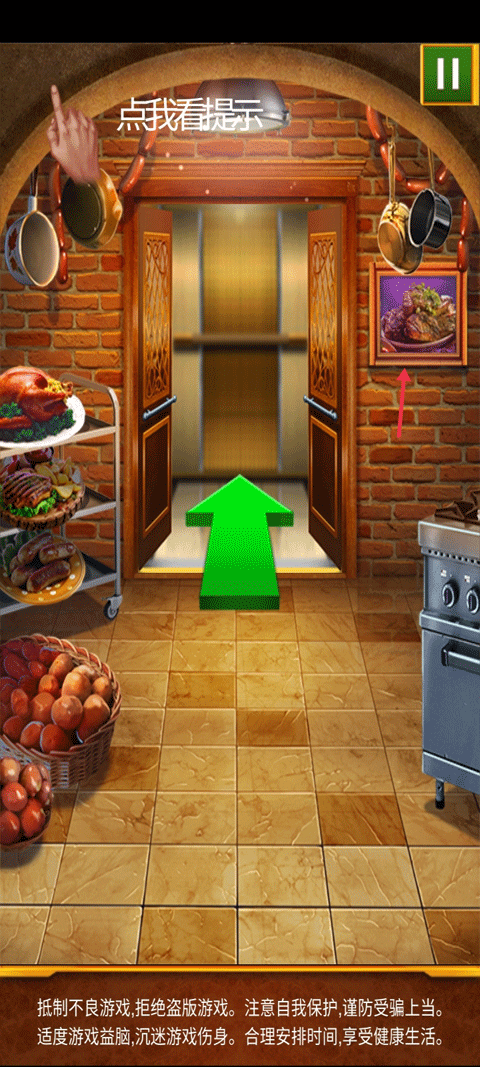 100道神秘的门官方版