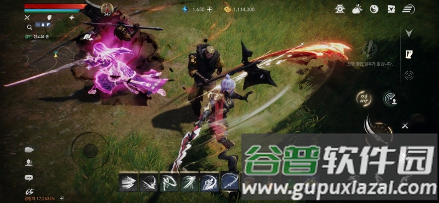 `2亚服台服版截图1