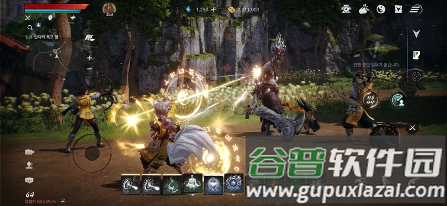 `2亚服台服版截图5