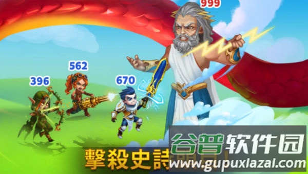 🔥英雄战争勇士争霸