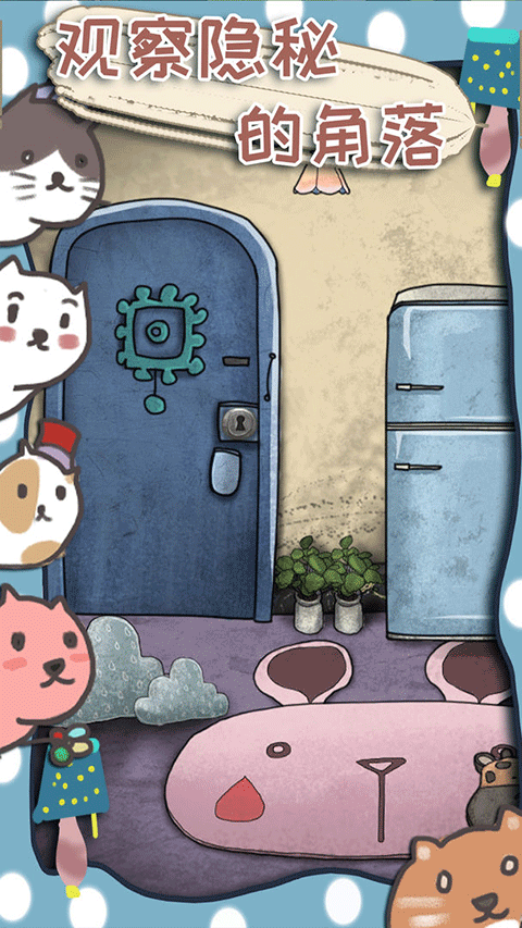 100门逃脱挑战3截图2