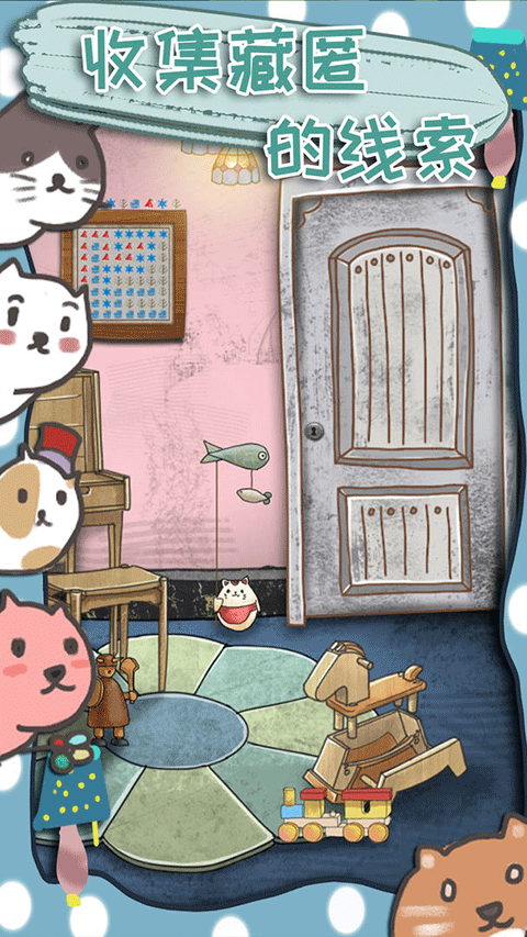 100门逃脱挑战3截图3