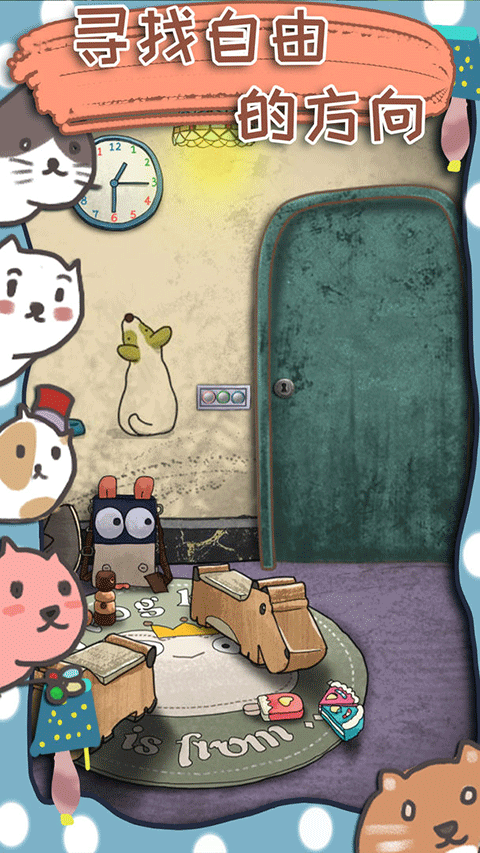 100门逃脱挑战3截图5