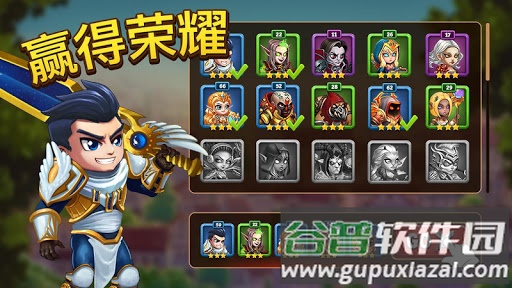 🔥英雄战争游戏截图3