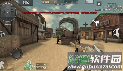 [t]穿越火线pe单机版.apk