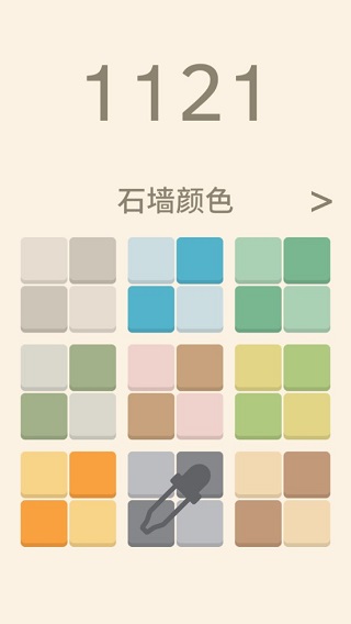 1121数字解谜游戏截图2