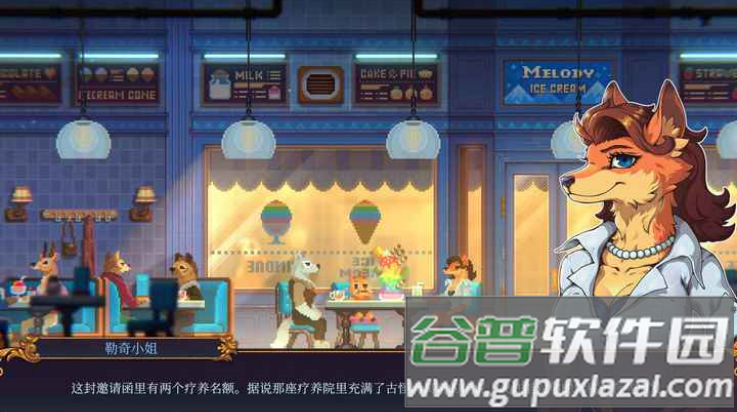 水银疗养院游戏截图3