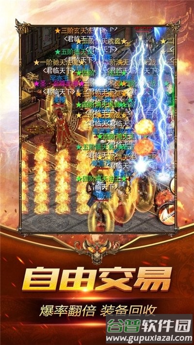 ‎砝码裁决手游截图2