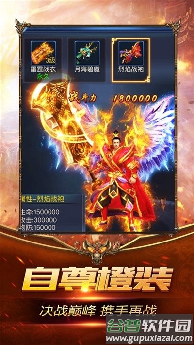 ‎砝码裁决手游截图3