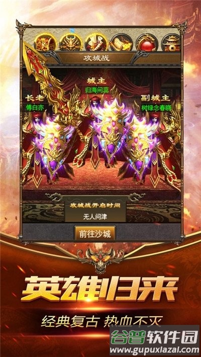 ‎砝码裁决手游截图4