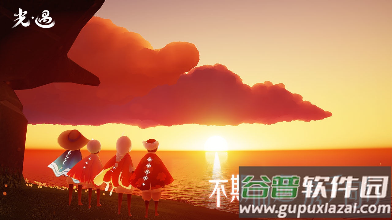 《光・遇》云游戏截图1