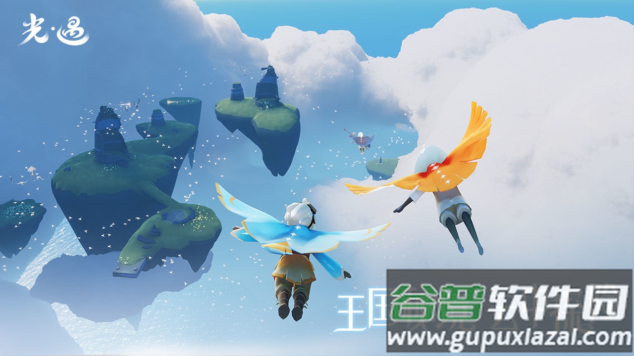 《光・遇》云游戏截图2