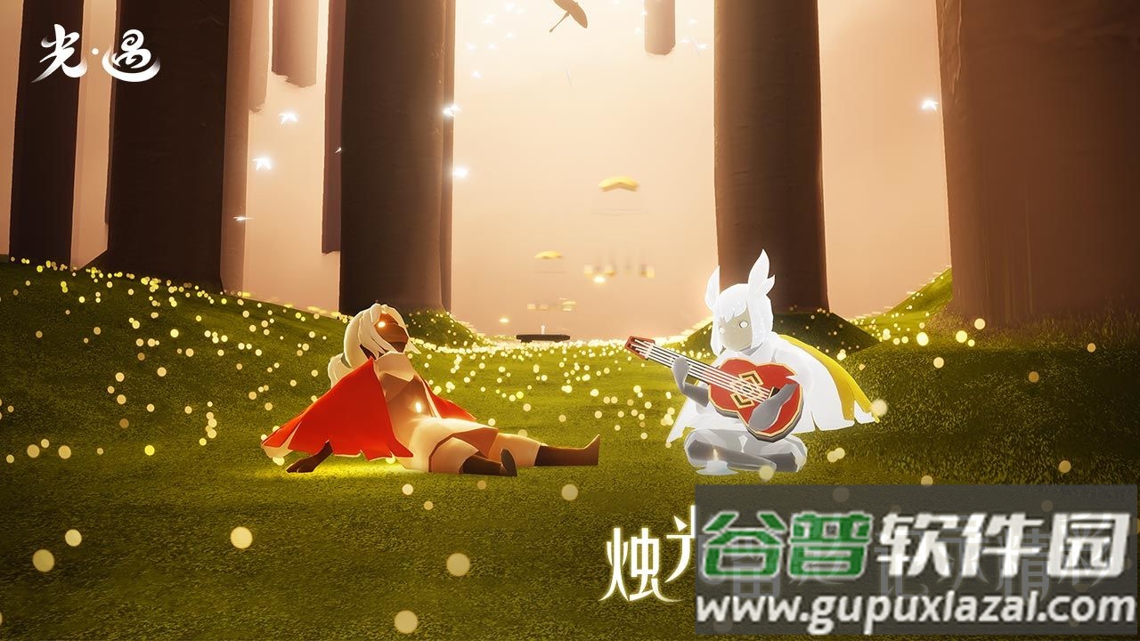 《光・遇》云游戏截图3