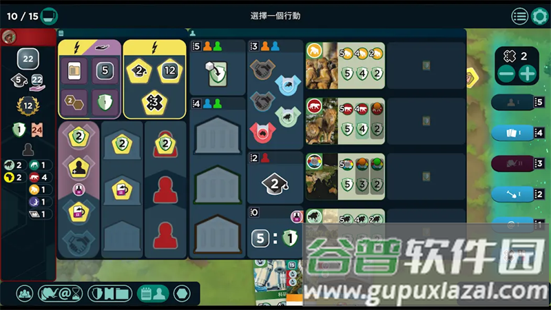 方舟动物园桌游安卓版截图2