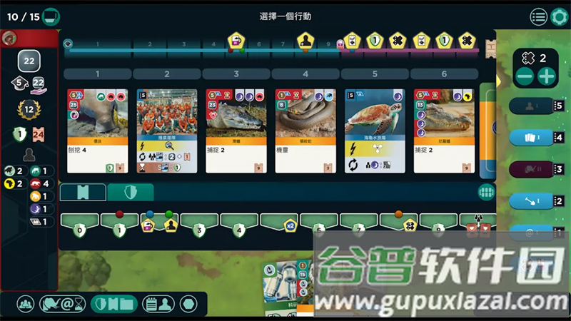 方舟动物园桌游安卓版截图5