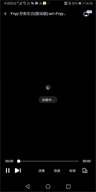 123云盘app最新版