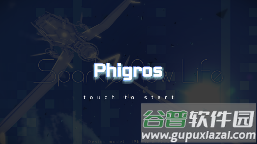 phigros2.3.2版本截图4
