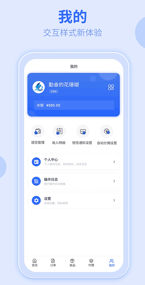 172号卡app截图4