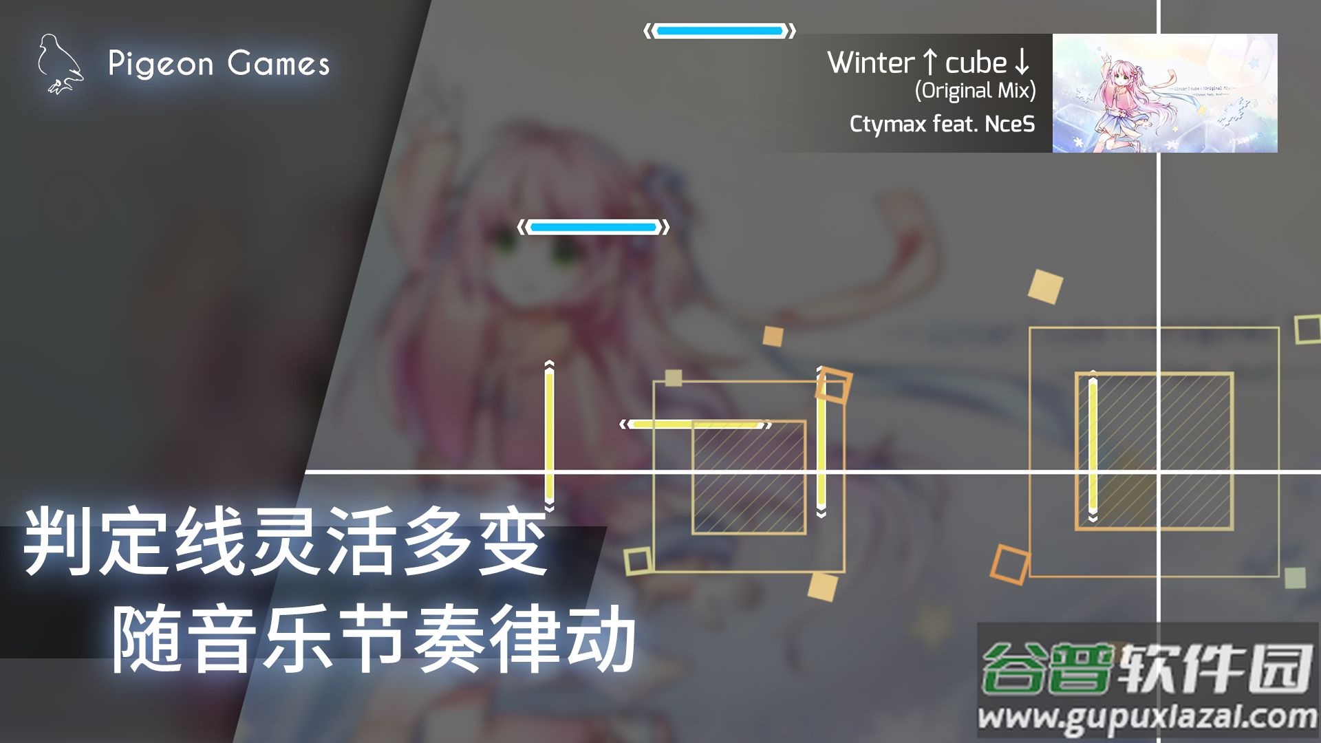 Phigros国际版截图2