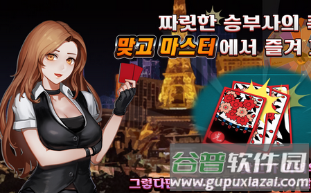 ?? ???即时游戏大师