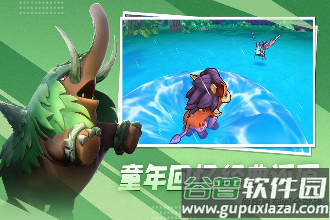 口袋进化下载官方正版下载最新版本截图2