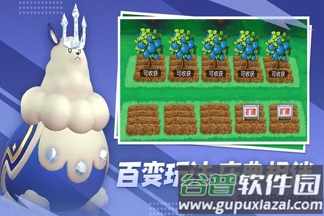 口袋进化下载官方正版下载最新版本截图4