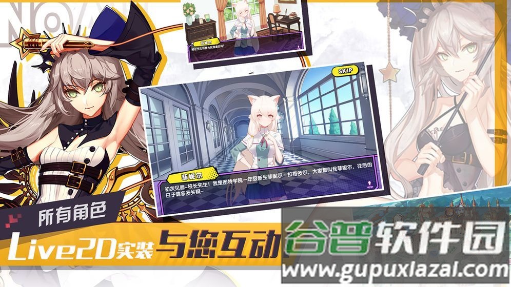 诺亚幻想官方下载截图3