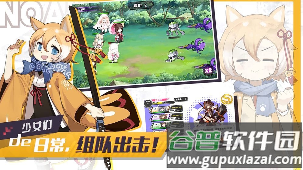 诺亚幻想官方下载截图4