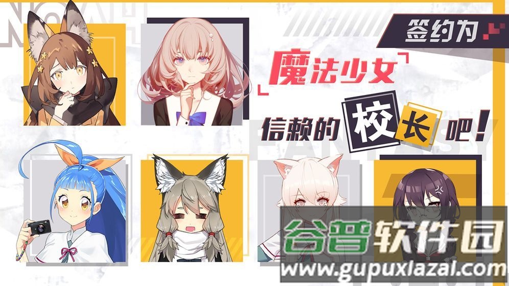 诺亚幻想官方下载截图6