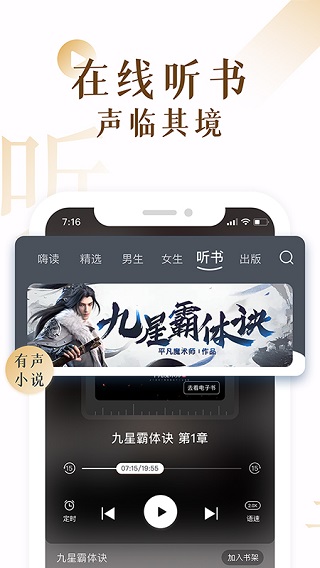 17k小说app截图3
