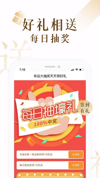 17k小说app截图5