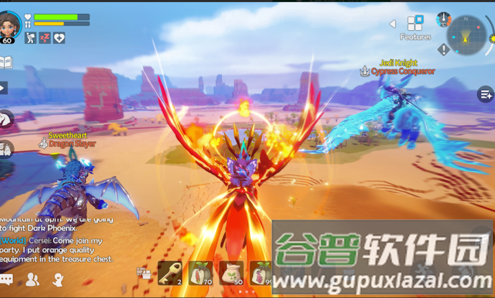 世界之光国际服下载截图1