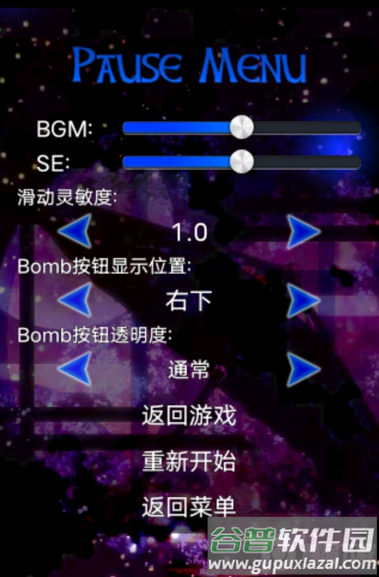 |方千夜帖截图1