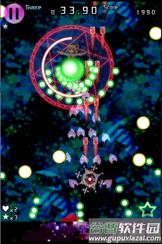 |方千夜帖截图5