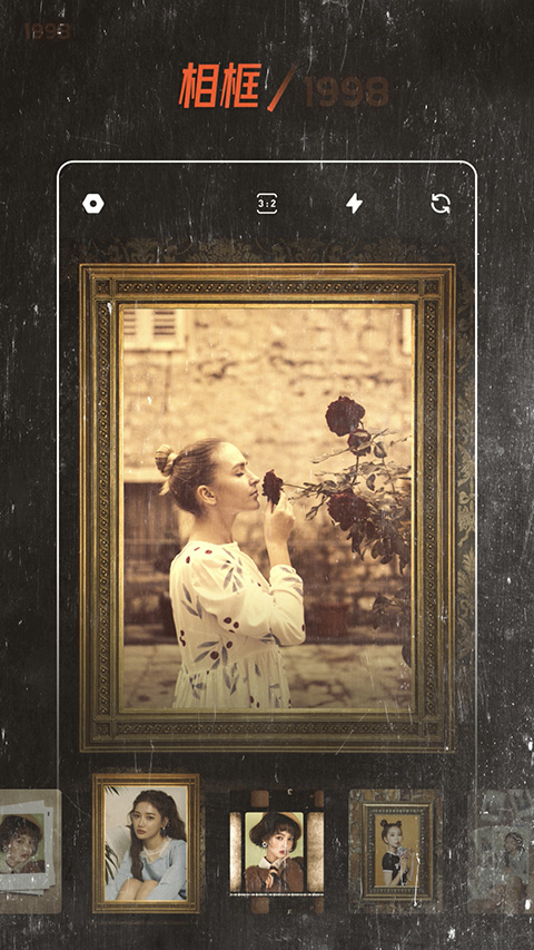 1998cam相机截图3