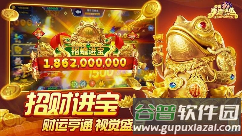 奇游李逵劈鱼华为版下载截图1