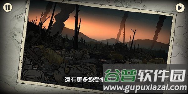 勇敢的心回家下载安装2023(Valiant Hearts)截图3