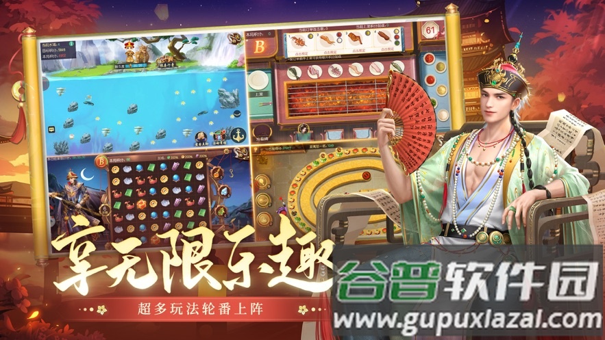 叫我万岁爷官方下载截图3