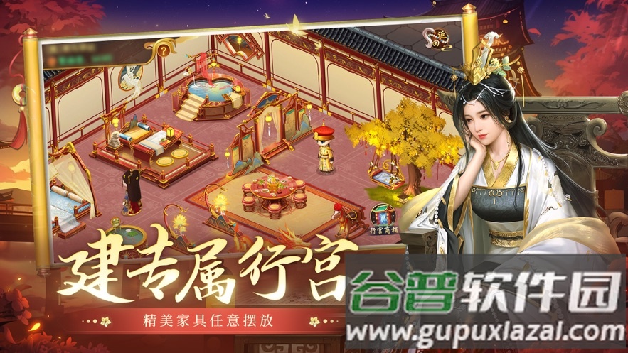 叫我万岁爷官方下载截图4