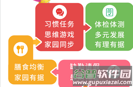 07BABY家园平台 07BABY家园平台