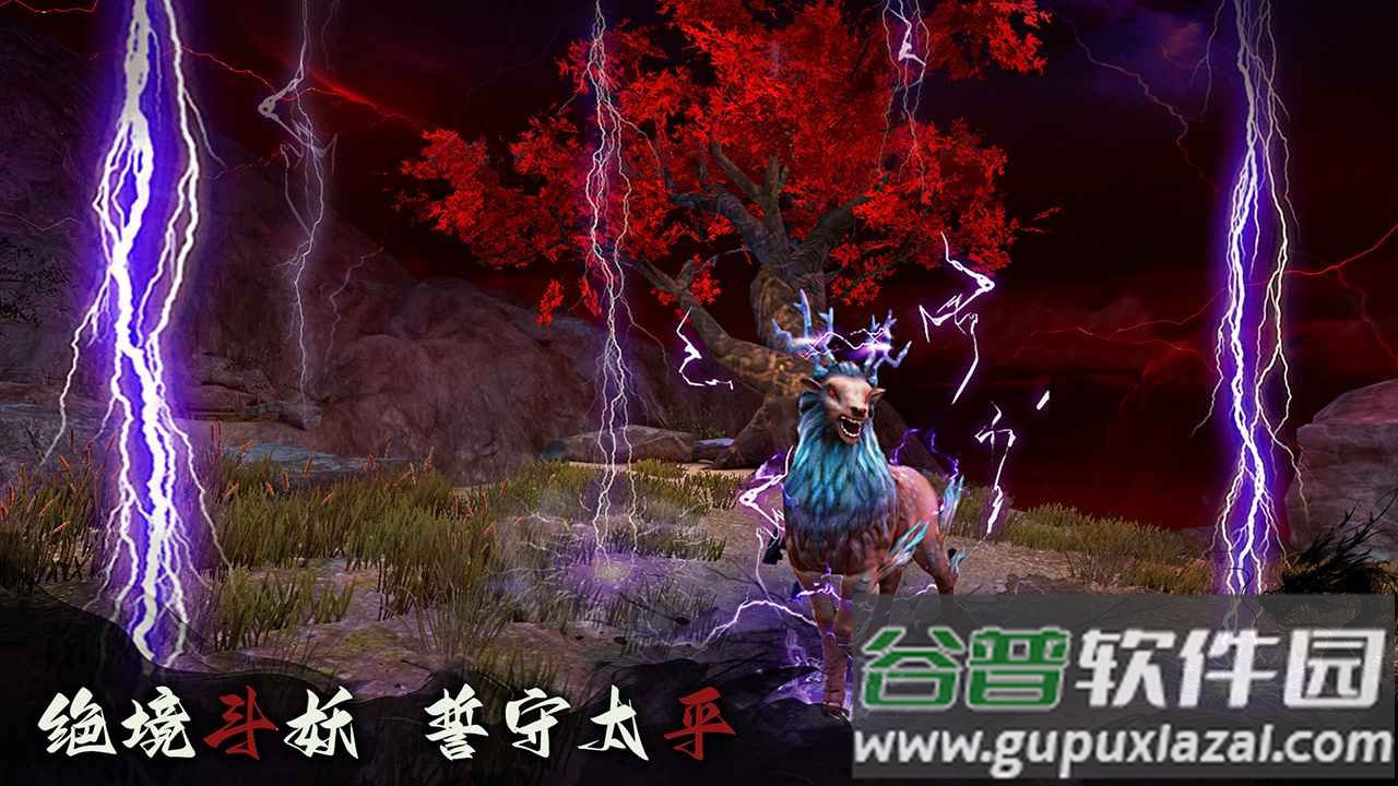 捕盗行纪官方下载截图4