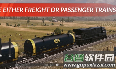 美国火车模拟器下载安装2023截图3
