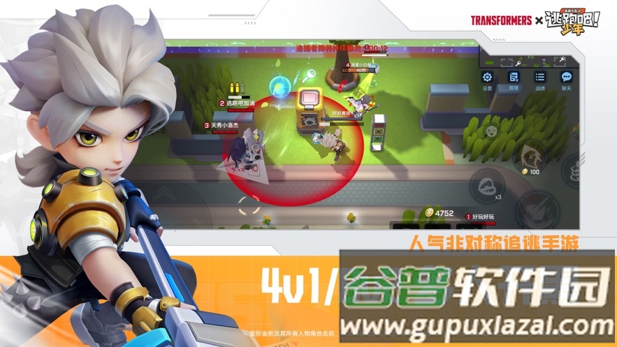 逃跑吧少年vivo版下载安卓截图1