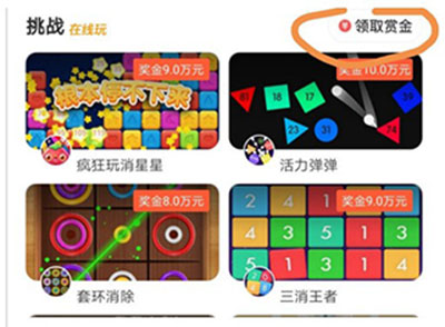 233小游戏2025最新版