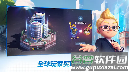 天天富翁2手游(天天富翁2：Meta World)